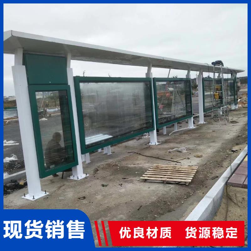 公交候车亭团队