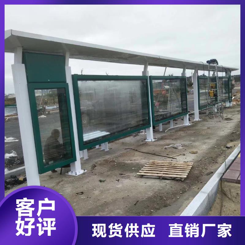 智能公交站台候车亭
仿古候车亭制作
不锈钢候车亭定制
户外太阳能候车亭
乡镇复古候车亭
新款智能电子系统候车亭
城市道路公交候车亭
公园巴士候车亭
不锈钢候车亭厂家
乡村简约不锈钢候车亭
滚动灯箱公交候车亭
智慧公交站台候车亭
景区巴士候车亭
建设道路候车亭
城镇公交候车亭
新款不锈钢候车亭
广告灯箱候车亭
智能垃圾桶候车亭
新款智能自动报站候车亭品质保障