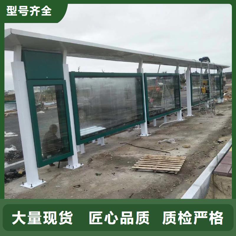 智能公交站台候车亭
仿古候车亭制作
不锈钢候车亭定制
户外太阳能候车亭
乡镇复古候车亭
新款智能电子系统候车亭
城市道路公交候车亭
公园巴士候车亭
不锈钢候车亭厂家
乡村简约不锈钢候车亭
滚动灯箱公交候车亭
智慧公交站台候车亭
景区道路候车亭
建设道路候车亭
城镇公交候车亭
新款不锈钢候车亭
广告灯箱候车亭
智能垃圾桶候车亭
新款智能自动报站候车亭本地厂家