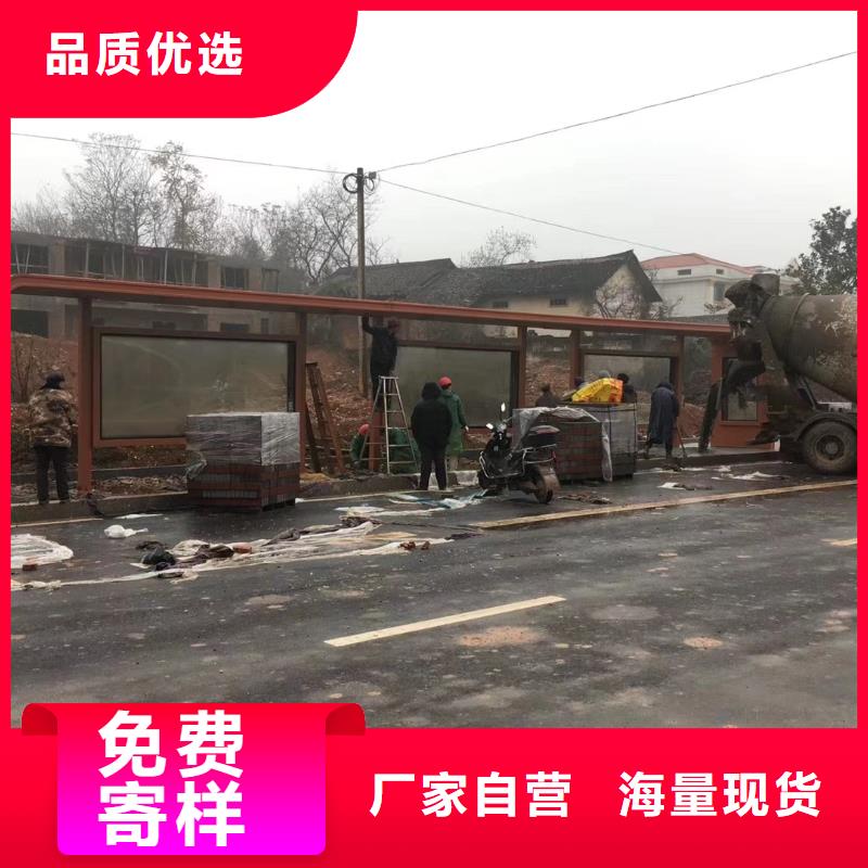 建设道路候车亭厂家供应