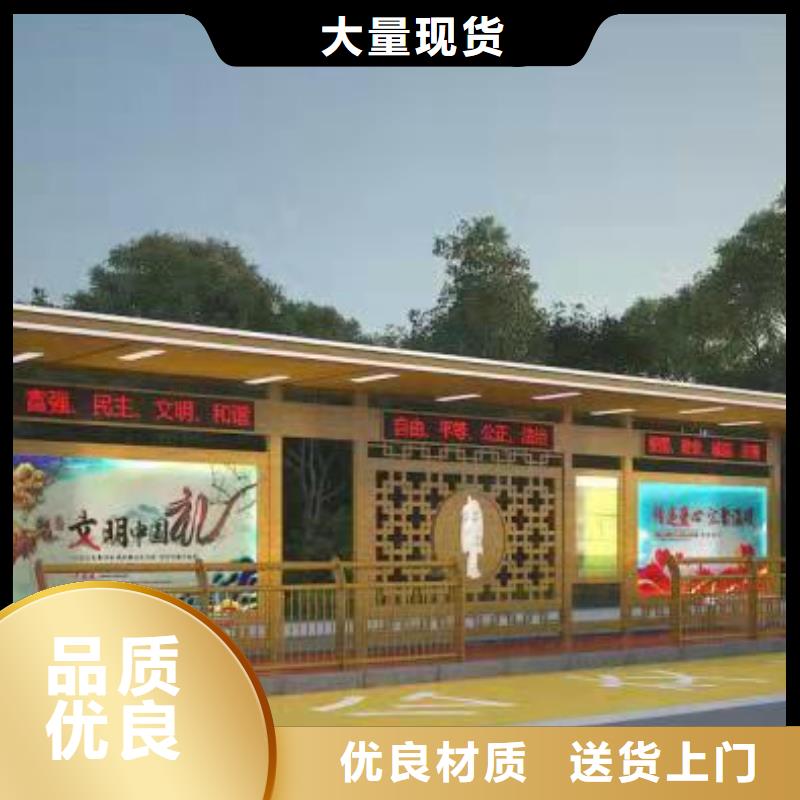 智能候车亭来样定制
