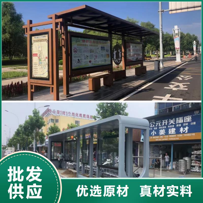智能灯箱不锈钢候车亭免费咨询