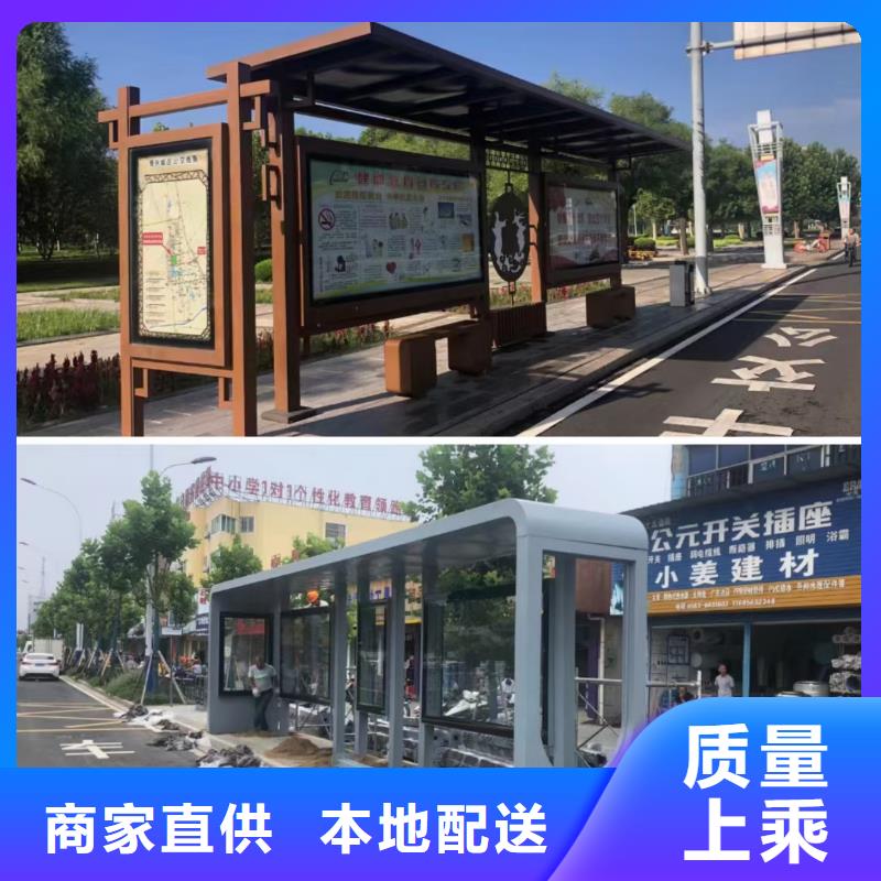 智能公交站台候车亭
仿古候车亭制作
不锈钢候车亭定制
户外太阳能候车亭
乡镇复古候车亭
新款智能电子系统候车亭
城市道路公交候车亭
公园巴士候车亭
不锈钢候车亭厂家
乡村简约不锈钢候车亭
滚动灯箱公交候车亭
智慧公交站台候车亭
景区道路候车亭
建设道路候车亭
城镇公交候车亭
新款不锈钢候车亭
广告灯箱候车亭
智能垃圾桶候车亭
新款智能自动报站候车亭批发零售