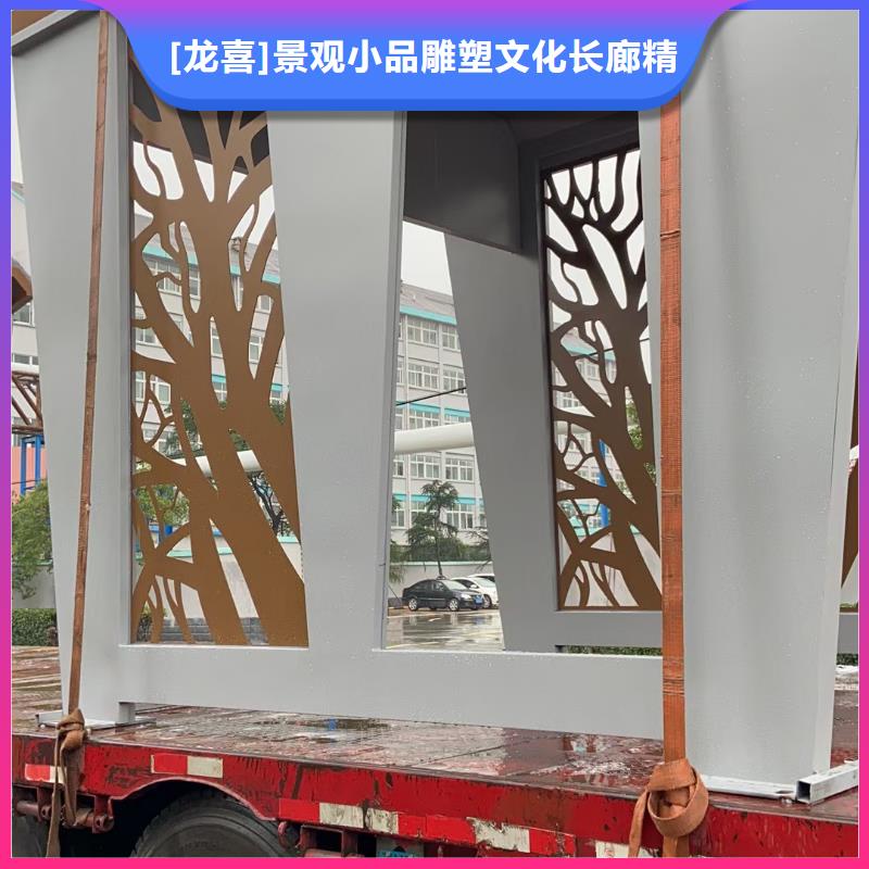 智能公交站台候车亭
仿古候车亭制作
不锈钢候车亭定制
户外太阳能候车亭
乡镇复古候车亭
新款智能电子系统候车亭
城市道路公交候车亭
公园巴士候车亭
不锈钢候车亭厂家
乡村简约不锈钢候车亭
滚动灯箱公交候车亭
智慧公交站台候车亭
景区巴士候车亭
建设道路候车亭
城镇公交候车亭
新款不锈钢候车亭
广告灯箱候车亭
智能垃圾桶候车亭
新款智能自动报站候车亭无中间商