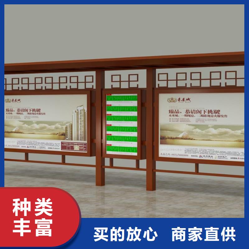 太阳能候车亭品质放心