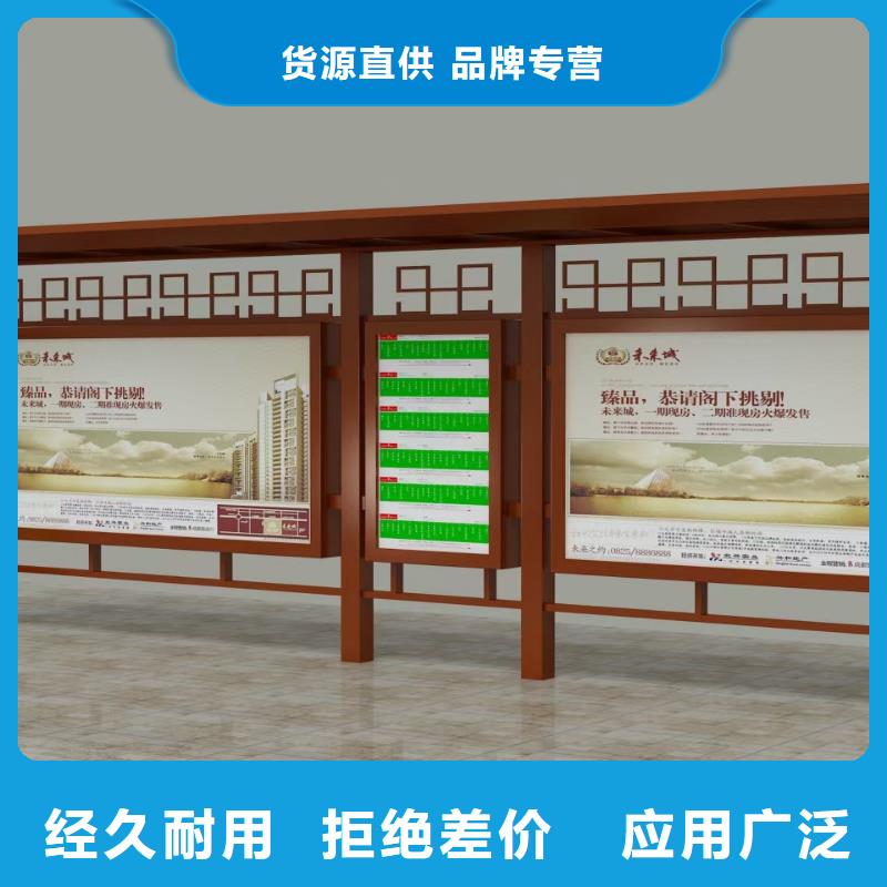 城市道路候车亭实体大厂