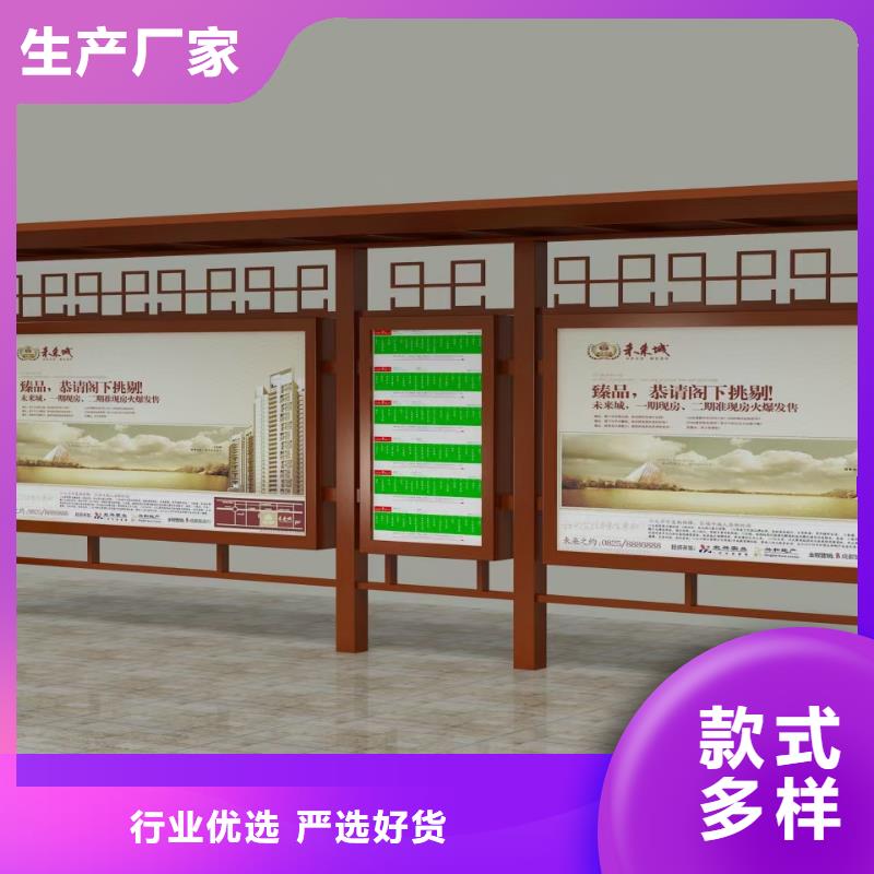 景区道路候车亭
城市建设道路候车亭城镇公交候车亭
新款不锈钢候车亭
广告灯箱候车亭
智能垃圾桶候车亭
新款智能自动报站候车亭价格行情