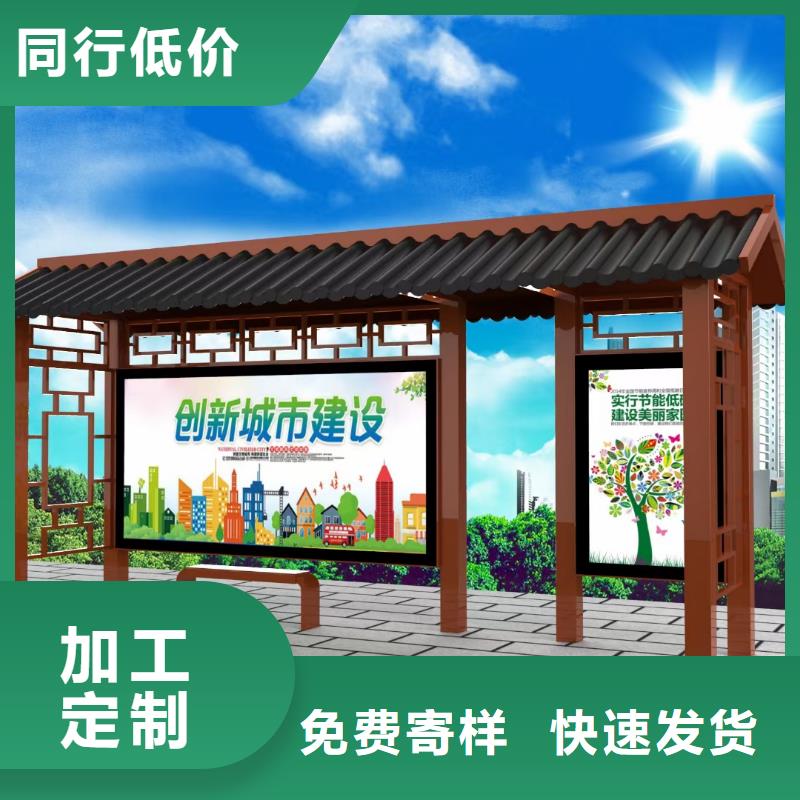 景区道路候车亭
