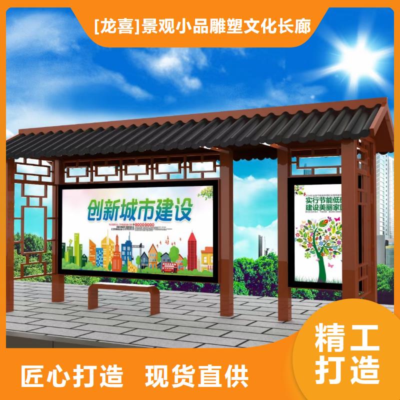 乡村候车亭放心购买