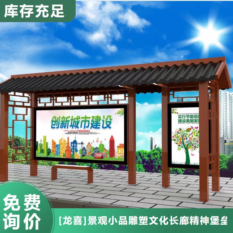 乡镇公交候车亭货源充足