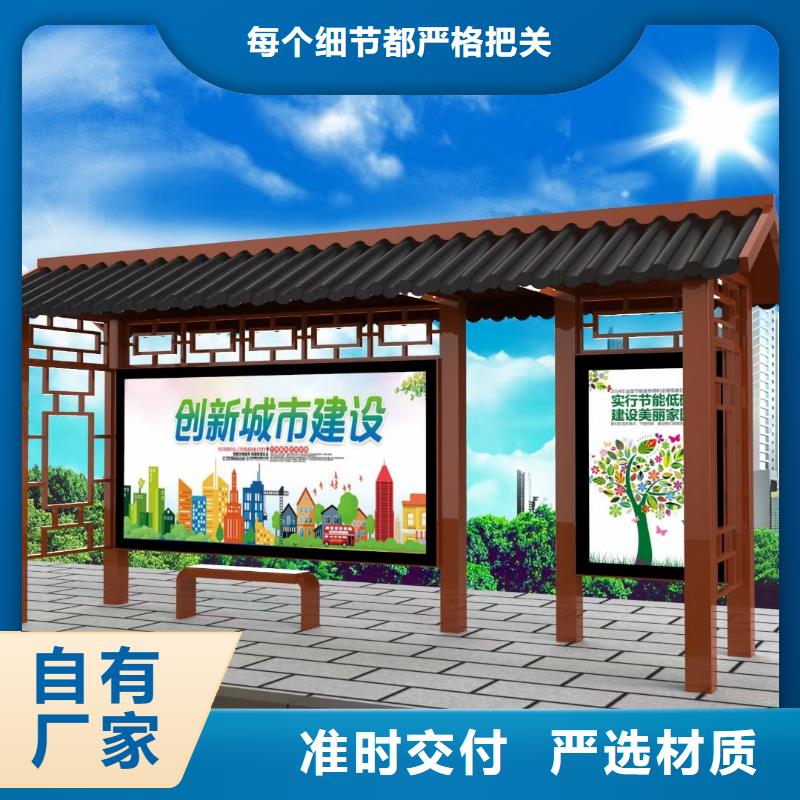 城镇不锈钢候车亭型号齐全