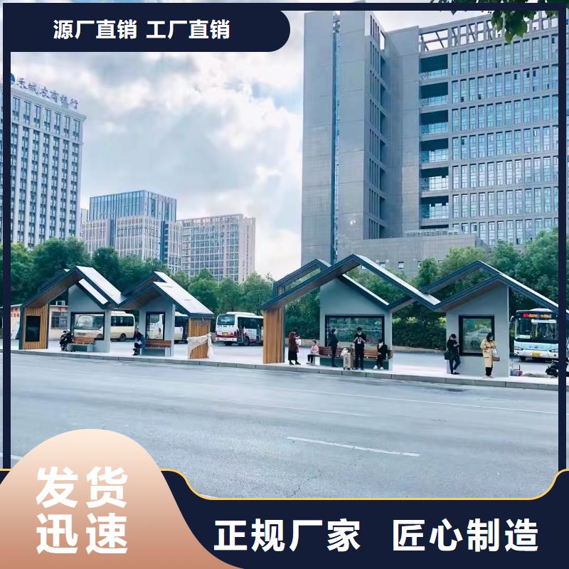 乡镇公交候车亭货源充足