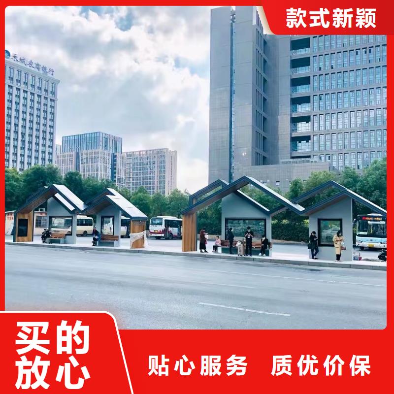 建设道路候车亭品质放心