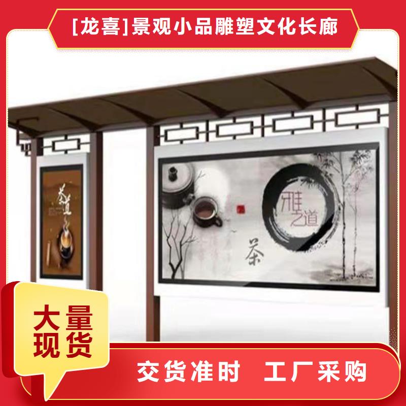 智能公交候车亭价格优惠