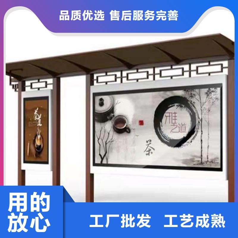智能公交站台候车亭
仿古候车亭制作
不锈钢候车亭定制
户外太阳能候车亭
乡镇复古候车亭
新款智能电子系统候车亭
城市道路公交候车亭
公园巴士候车亭
不锈钢候车亭厂家
乡村简约不锈钢候车亭
滚动灯箱公交候车亭
智慧公交站台候车亭
景区巴士候车亭
建设道路候车亭
城镇公交候车亭
新款不锈钢候车亭
广告灯箱候车亭
智能垃圾桶候车亭
新款智能自动报站候车亭价格公道