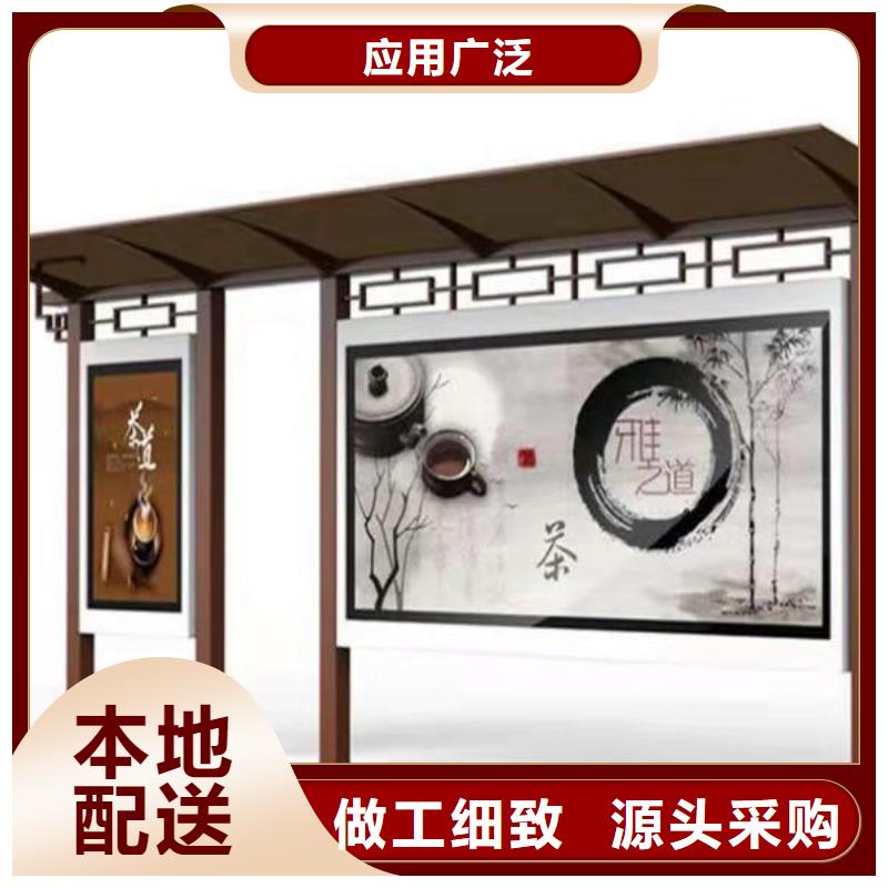 智能公交站台候车亭