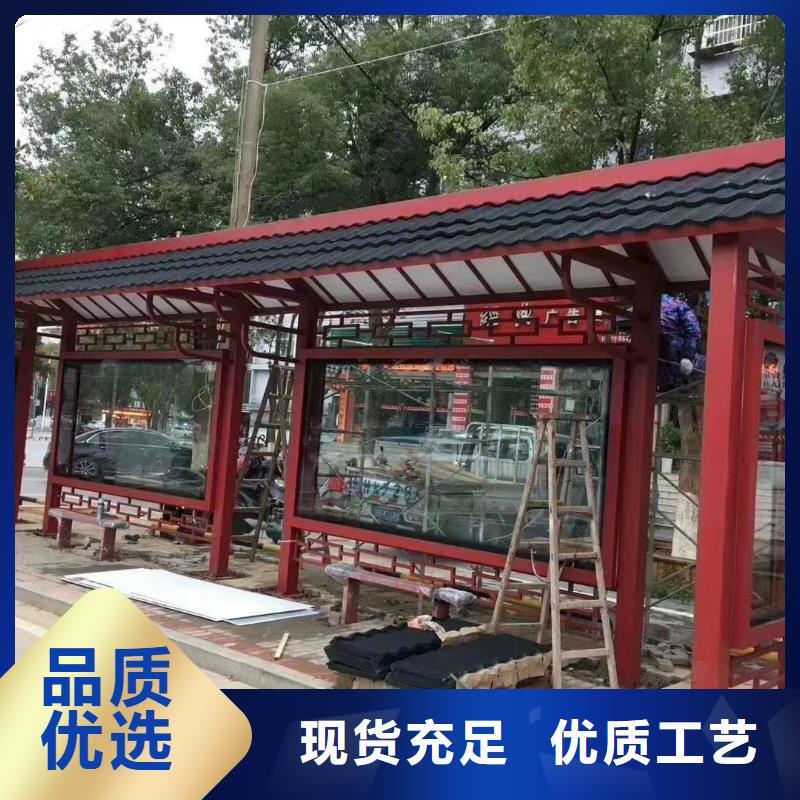 智能公交站台候车亭
仿古候车亭制作
不锈钢候车亭定制
户外太阳能候车亭
乡镇复古候车亭
新款智能电子系统候车亭
城市道路公交候车亭
公园巴士候车亭
不锈钢候车亭厂家
乡村简约不锈钢候车亭
滚动灯箱公交候车亭
智慧公交站台候车亭
景区巴士候车亭
建设道路候车亭
城镇公交候车亭
新款不锈钢候车亭
广告灯箱候车亭
智能垃圾桶候车亭
新款智能自动报站候车亭质量可靠