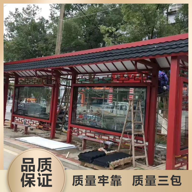 建设道路候车亭品质放心