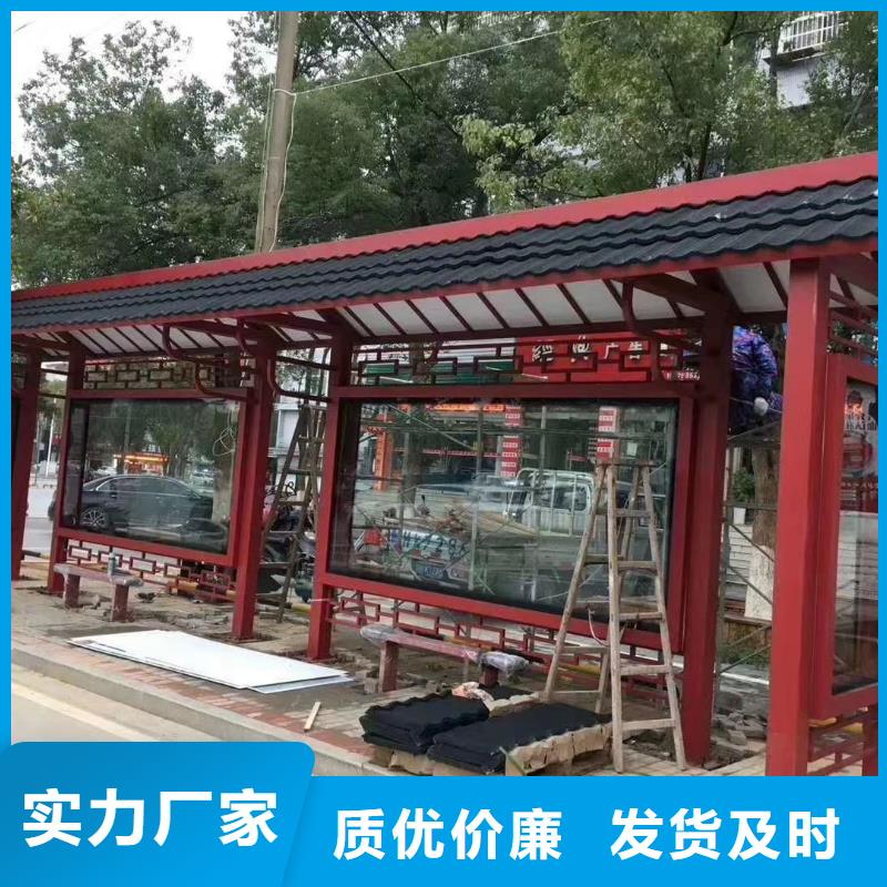 智能公交站台候车亭
仿古候车亭制作
不锈钢候车亭定制
户外太阳能候车亭
乡镇复古候车亭
新款智能电子系统候车亭
城市道路公交候车亭
公园巴士候车亭
不锈钢候车亭厂家
乡村简约不锈钢候车亭
滚动灯箱公交候车亭
智慧公交站台候车亭
景区巴士候车亭
建设道路候车亭
城镇公交候车亭
新款不锈钢候车亭
广告灯箱候车亭
智能垃圾桶候车亭
新款智能自动报站候车亭质优价廉