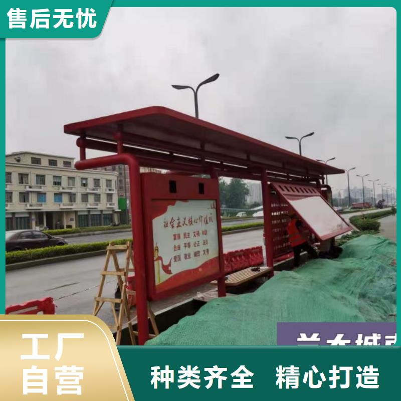 新款不锈钢候车亭上门服务