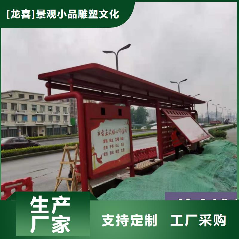 乡村候车亭放心购买