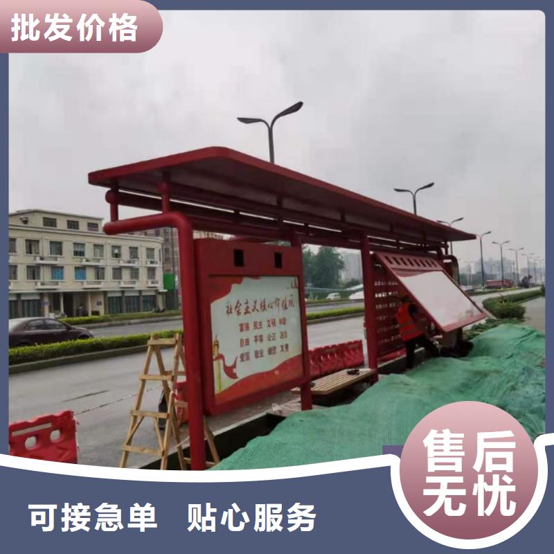 智能公交站台候车亭
仿古候车亭制作
不锈钢候车亭定制
户外太阳能候车亭
乡镇复古候车亭
新款智能电子系统候车亭
城市道路公交候车亭
公园巴士候车亭
不锈钢候车亭厂家
乡村简约不锈钢候车亭
滚动灯箱公交候车亭
智慧公交站台候车亭
景区巴士候车亭
建设道路候车亭
城镇公交候车亭
新款不锈钢候车亭
广告灯箱候车亭
智能垃圾桶候车亭
新款智能自动报站候车亭放心购买