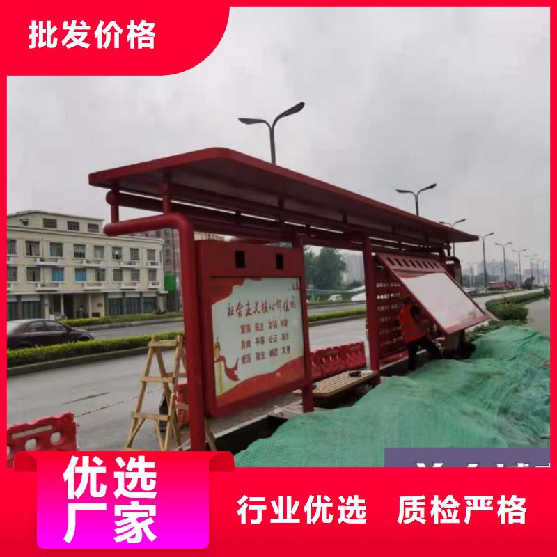 智能公交站台候车亭
仿古候车亭制作
不锈钢候车亭定制
户外太阳能候车亭
乡镇复古候车亭
新款智能电子系统候车亭
城市道路公交候车亭
公园巴士候车亭
不锈钢候车亭厂家
乡村简约不锈钢候车亭
滚动灯箱公交候车亭
智慧公交站台候车亭
景区巴士候车亭
建设道路候车亭
城镇公交候车亭
新款不锈钢候车亭
广告灯箱候车亭
智能垃圾桶候车亭
新款智能自动报站候车亭无中间商