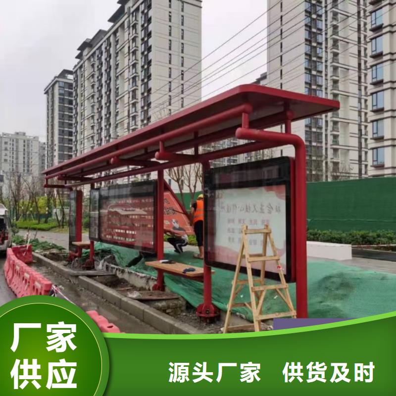 智能公交站台候车亭