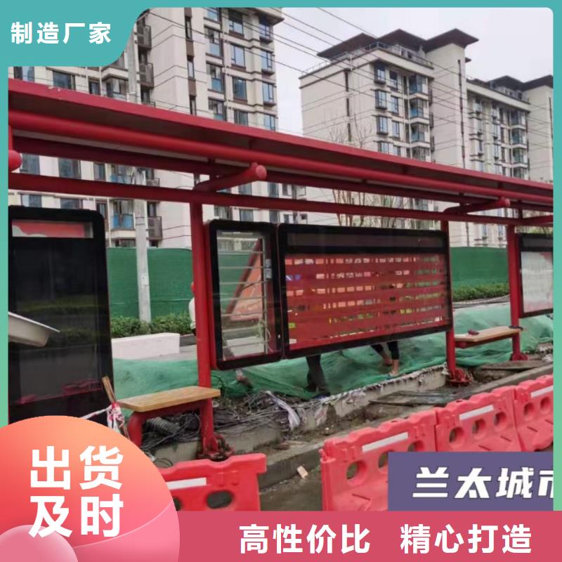 建设道路候车亭品质放心