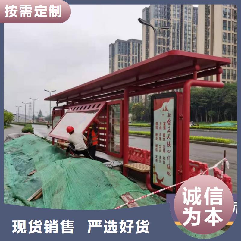 建设道路候车亭服务为先
