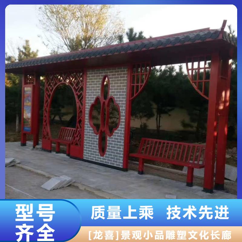智能公交站台候车亭
仿古候车亭制作
不锈钢候车亭定制
户外太阳能候车亭
乡镇复古候车亭
新款智能电子系统候车亭
城市道路公交候车亭
公园巴士候车亭
不锈钢候车亭厂家
乡村简约不锈钢候车亭
滚动灯箱公交候车亭
智慧公交站台候车亭择优