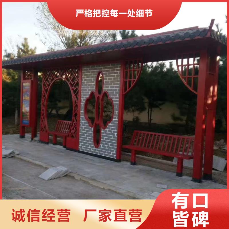智能公交站台候车亭
仿古候车亭制作
不锈钢候车亭定制
户外太阳能候车亭
乡镇复古候车亭
新款智能电子系统候车亭
城市道路公交候车亭
公园巴士候车亭
不锈钢候车亭厂家
乡村简约不锈钢候车亭
滚动灯箱公交候车亭
智慧公交站台候车亭
景区道路候车亭
建设道路候车亭
城镇公交候车亭
新款不锈钢候车亭
广告灯箱候车亭
智能垃圾桶候车亭
新款智能自动报站候车亭厂家供应