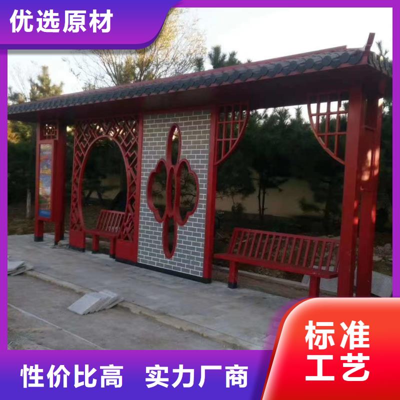 公交站台候车亭施工队伍