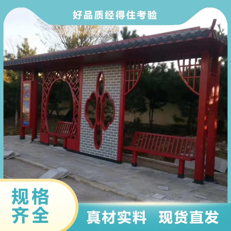 建设道路候车亭品质放心