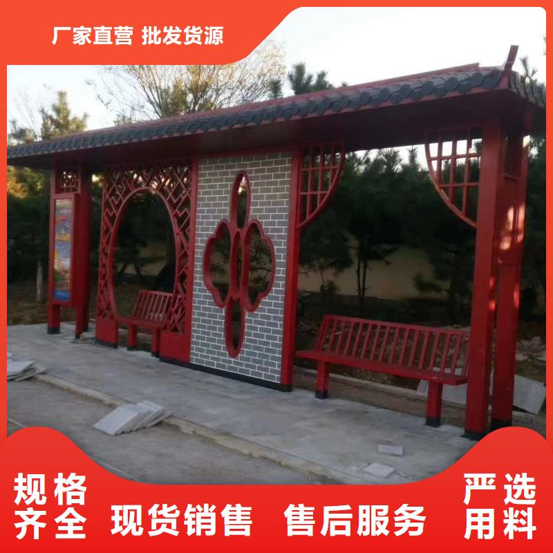 智能垃圾桶候车亭询问报价