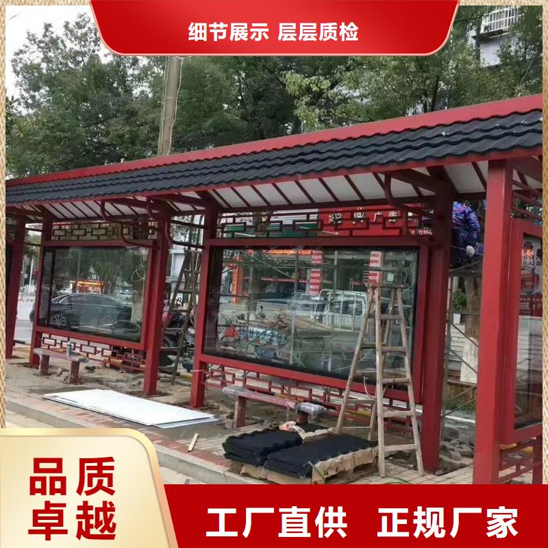 智能公交站台候车亭
仿古候车亭制作
不锈钢候车亭定制
户外太阳能候车亭
乡镇复古候车亭
新款智能电子系统候车亭
城市道路公交候车亭
公园巴士候车亭
不锈钢候车亭厂家
乡村简约不锈钢候车亭
滚动灯箱公交候车亭
智慧公交站台候车亭
景区道路候车亭
建设道路候车亭
城镇公交候车亭
新款不锈钢候车亭
广告灯箱候车亭
智能垃圾桶候车亭
新款智能自动报站候车亭本地厂家