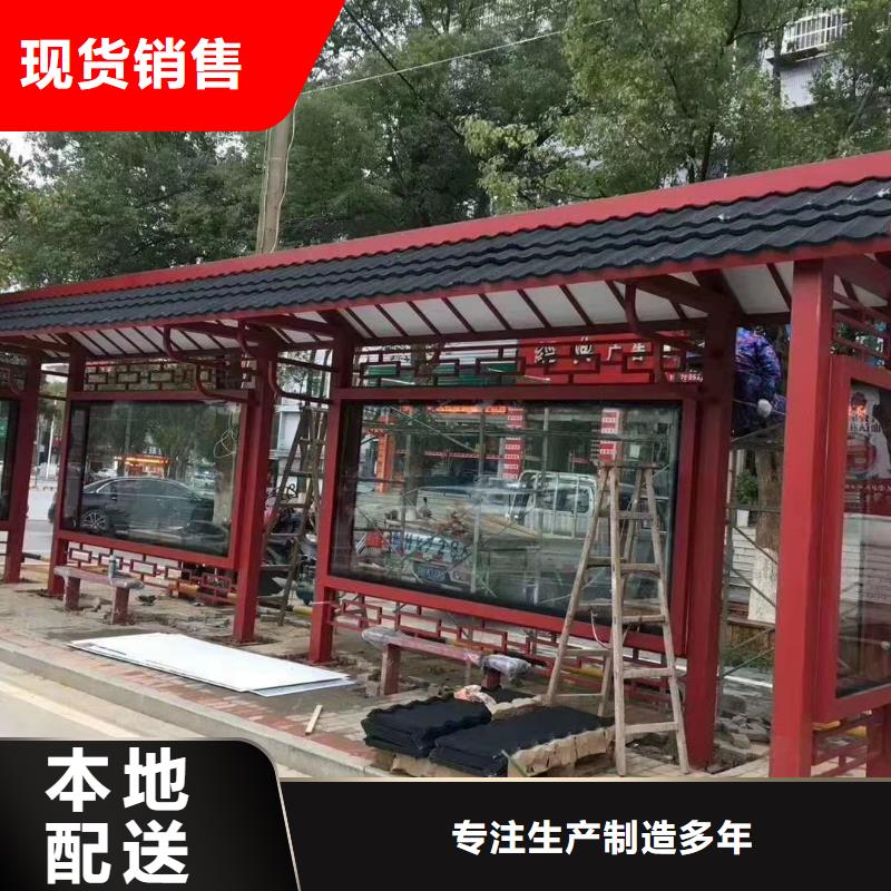智能公交站台候车亭