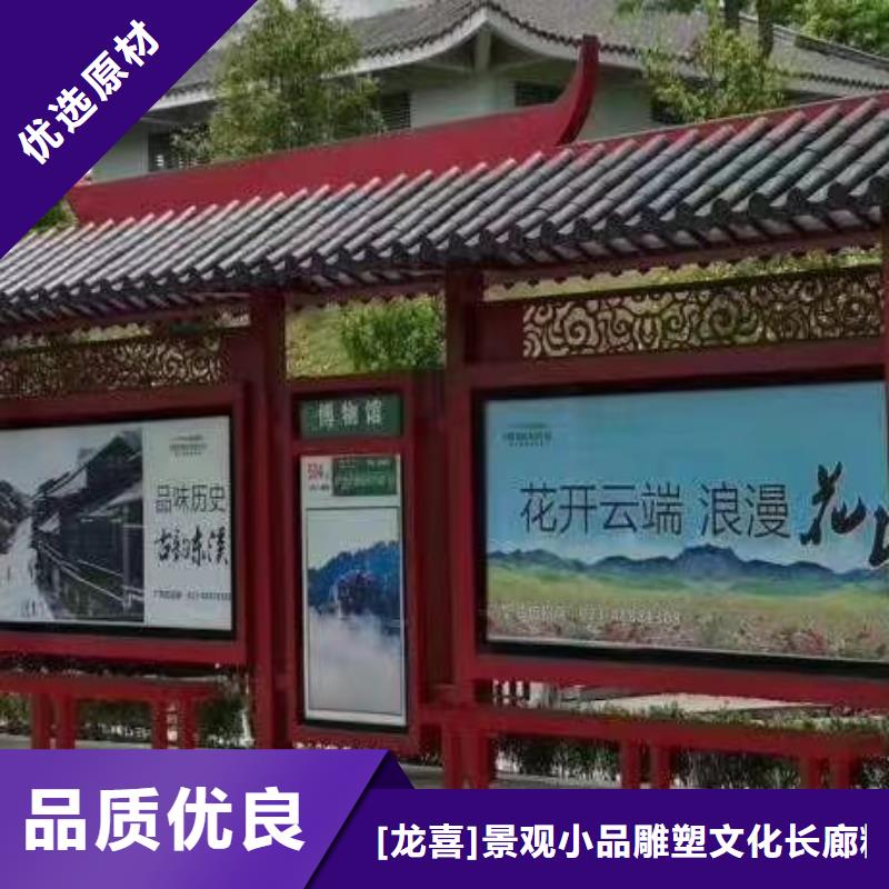 新款不锈钢候车亭品质放心