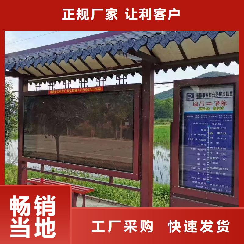 智能公交站台候车亭
仿古候车亭制作
不锈钢候车亭定制
户外太阳能候车亭
乡镇复古候车亭
新款智能电子系统候车亭
城市道路公交候车亭
公园巴士候车亭
不锈钢候车亭厂家
乡村简约不锈钢候车亭
滚动灯箱公交候车亭
智慧公交站台候车亭
景区巴士候车亭
建设道路候车亭
城镇公交候车亭
新款不锈钢候车亭
广告灯箱候车亭
智能垃圾桶候车亭
新款智能自动报站候车亭厂家