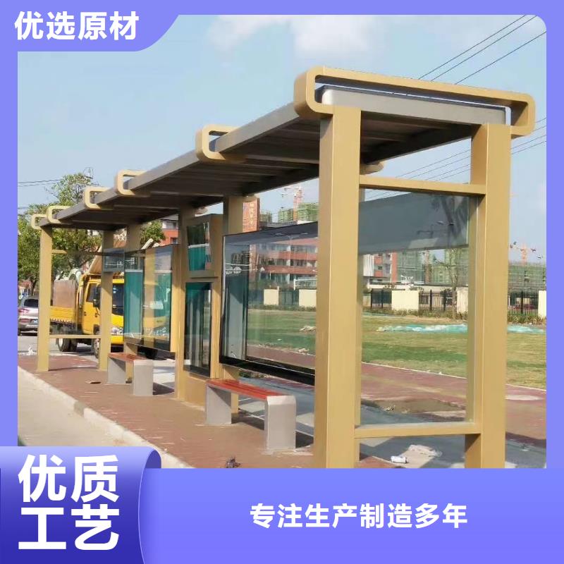 智能公交站台候车亭