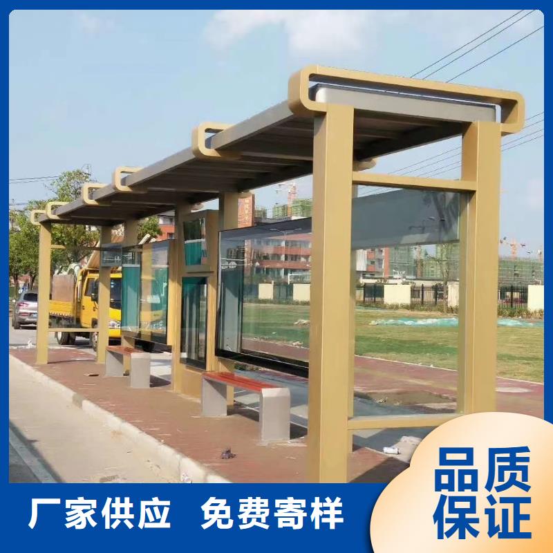 智能公交站台候车亭
仿古候车亭制作
不锈钢候车亭定制
户外太阳能候车亭
乡镇复古候车亭
新款智能电子系统候车亭
城市道路公交候车亭
公园巴士候车亭
不锈钢候车亭厂家
乡村简约不锈钢候车亭
滚动灯箱公交候车亭
智慧公交站台候车亭择优