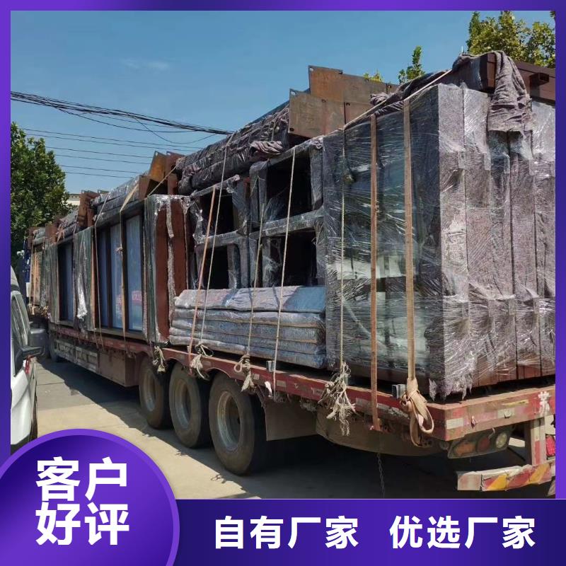 智能公交站台候车亭
仿古候车亭制作
不锈钢候车亭定制
户外太阳能候车亭
乡镇复古候车亭
新款智能电子系统候车亭
城市道路公交候车亭
公园巴士候车亭
不锈钢候车亭厂家
乡村简约不锈钢候车亭
滚动灯箱公交候车亭
智慧公交站台候车亭
景区道路候车亭
建设道路候车亭
城镇公交候车亭
新款不锈钢候车亭
广告灯箱候车亭
智能垃圾桶候车亭
新款智能自动报站候车亭值得信赖