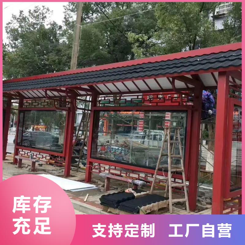 智能公交站台候车亭
仿古候车亭制作
不锈钢候车亭定制
户外太阳能候车亭
乡镇复古候车亭
新款智能电子系统候车亭
城市道路公交候车亭
公园巴士候车亭
不锈钢候车亭厂家
乡村简约不锈钢候车亭
滚动灯箱公交候车亭
智慧公交站台候车亭
景区道路候车亭
建设道路候车亭
城镇公交候车亭
新款不锈钢候车亭
广告灯箱候车亭
智能垃圾桶候车亭
新款智能自动报站候车亭厂家