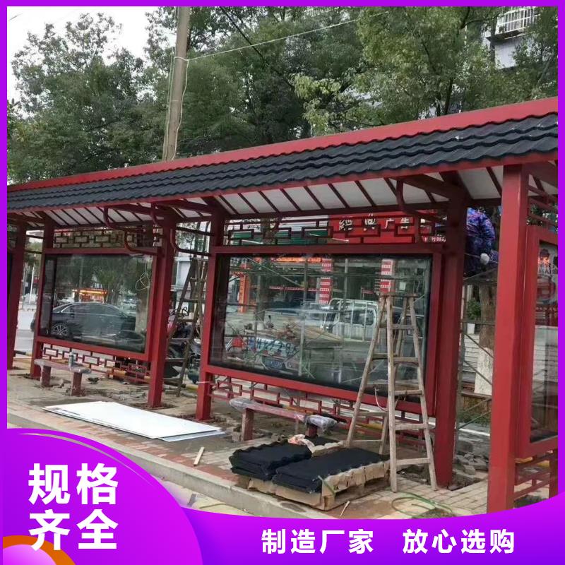公交候车亭来图定制