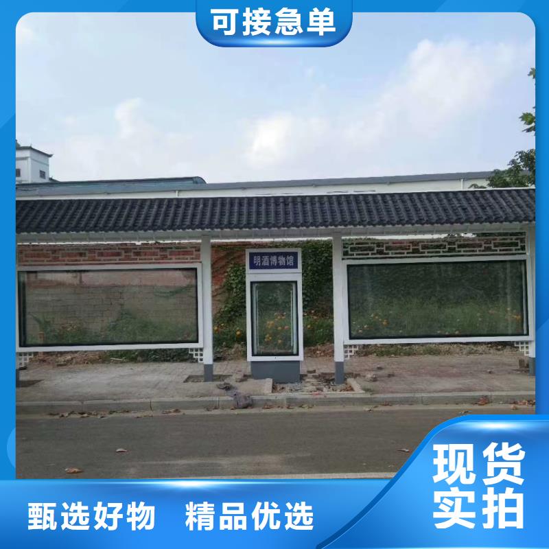 智能公交站台候车亭