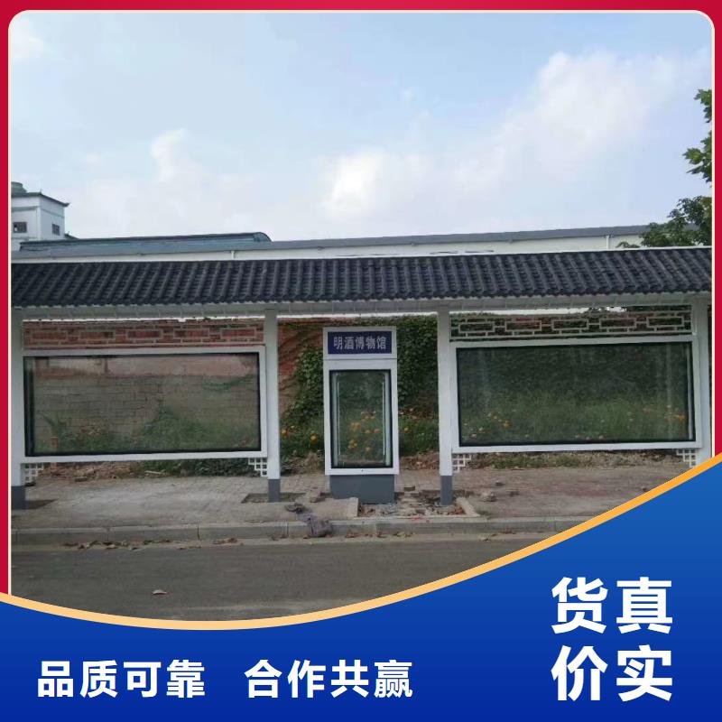 乐东县智能垃圾桶候车亭优惠报价
