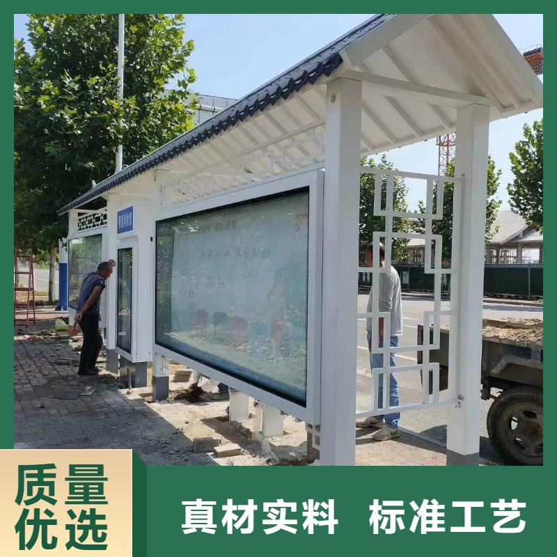 建设道路候车亭全国发货