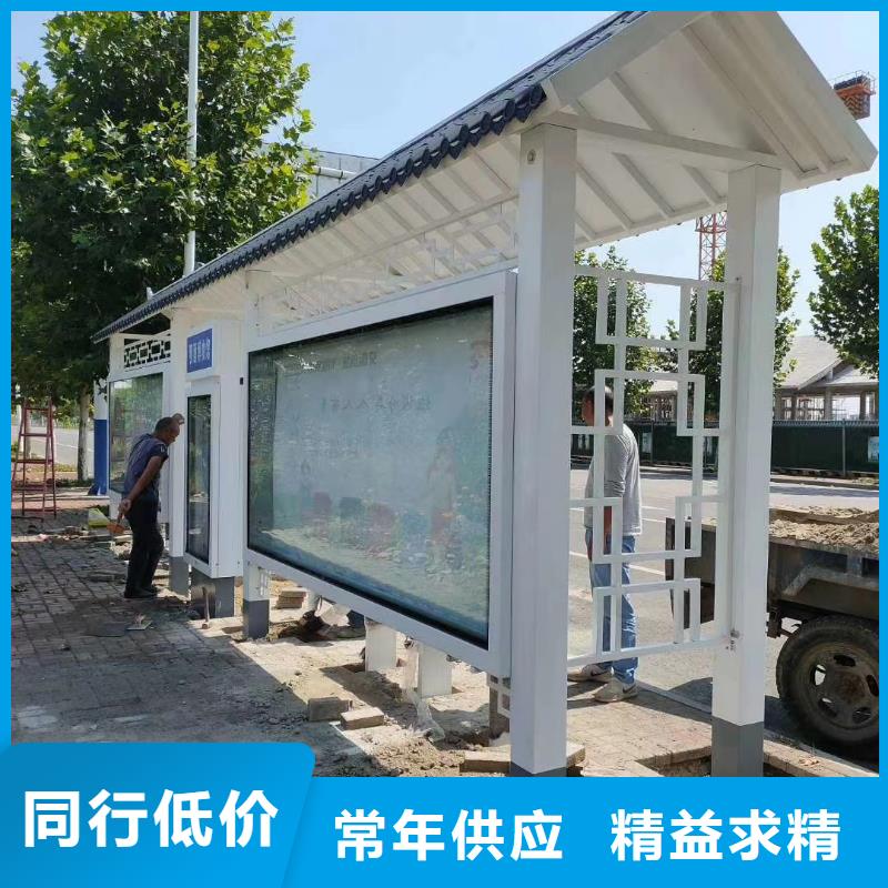 智能公交站台候车亭
仿古候车亭制作
不锈钢候车亭定制
户外太阳能候车亭
乡镇复古候车亭
新款智能电子系统候车亭
城市道路公交候车亭
公园巴士候车亭
不锈钢候车亭厂家
乡村简约不锈钢候车亭
滚动灯箱公交候车亭
智慧公交站台候车亭
景区巴士候车亭
建设道路候车亭
城镇公交候车亭
新款不锈钢候车亭
广告灯箱候车亭
智能垃圾桶候车亭
新款智能自动报站候车亭欢迎电询