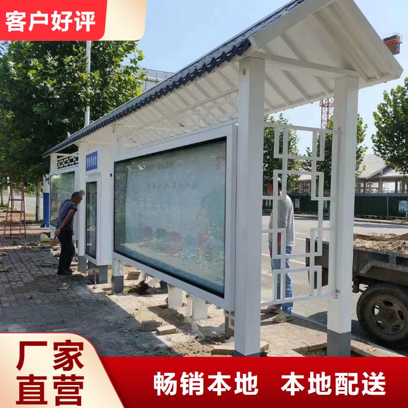 建设道路候车亭品质放心