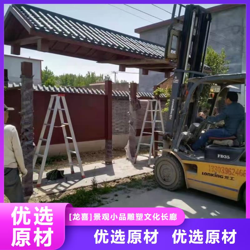 智能公交站台候车亭
仿古候车亭制作
不锈钢候车亭定制
户外太阳能候车亭
乡镇复古候车亭
新款智能电子系统候车亭
城市道路公交候车亭
公园巴士候车亭
不锈钢候车亭厂家
乡村简约不锈钢候车亭
滚动灯箱公交候车亭
智慧公交站台候车亭
景区道路候车亭
建设道路候车亭
城镇公交候车亭
新款不锈钢候车亭
广告灯箱候车亭
智能垃圾桶候车亭
新款智能自动报站候车亭诚信企业